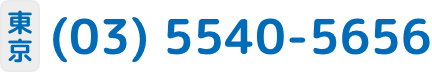 東京本社
