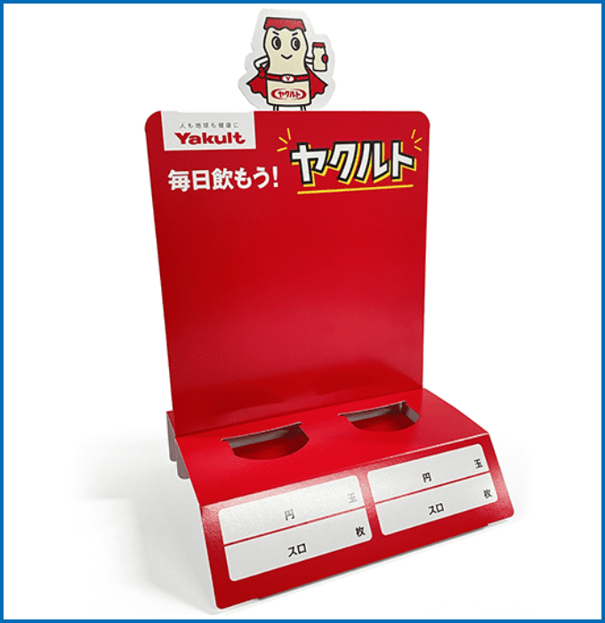 ソーラームービングパーツ1