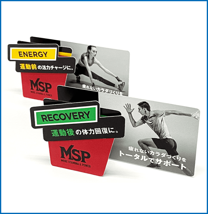 ソーラームービングパーツ2