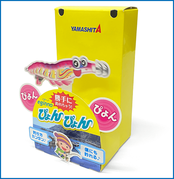 ソーラームービングパーツ3